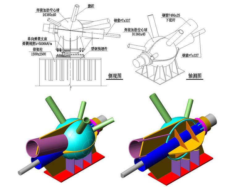 空心球.jpg