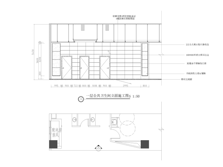 一层公共卫生间立面施工图.png