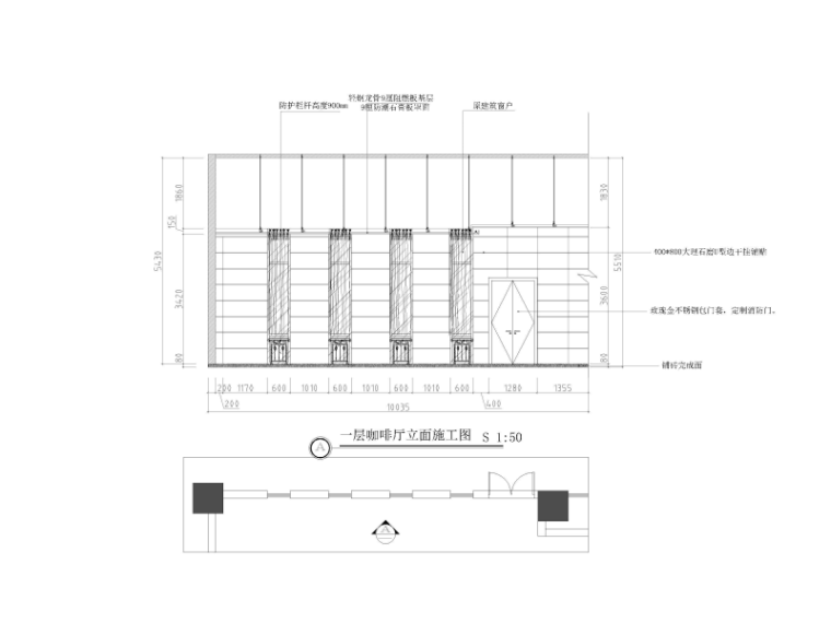 一层咖啡厅立面施工图.png