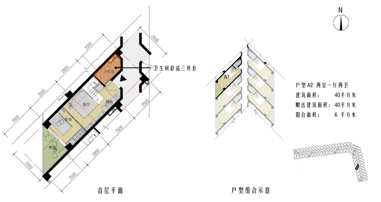 新中式风双拼合院别墅社区建筑方案 (7).png