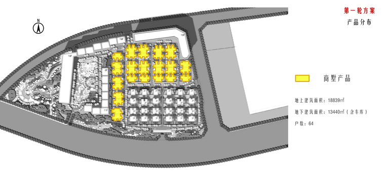 新中式风双拼合院别墅社区建筑方案 (10).png