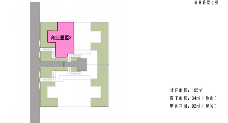 新中式风双拼合院别墅社区建筑方案 (13).png