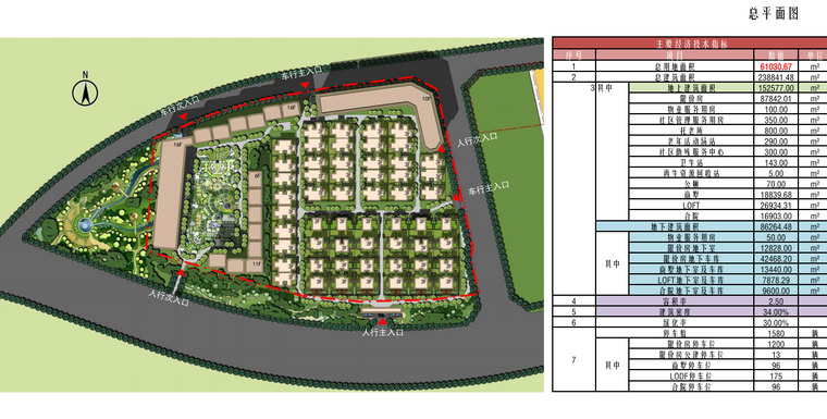 新中式风双拼合院别墅社区建筑方案 (11).png