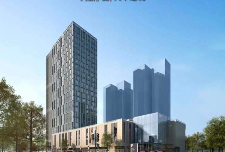 设计办公高层资料下载-[上海]高层办公建筑设计文本PDF