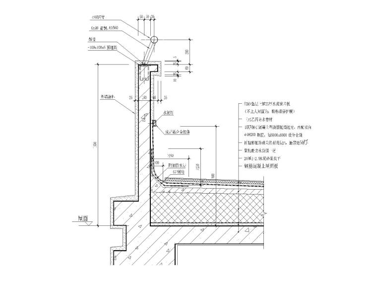 屋面内排水节点CAD资料下载-屋面节点大样图含管道出屋面节点CAD