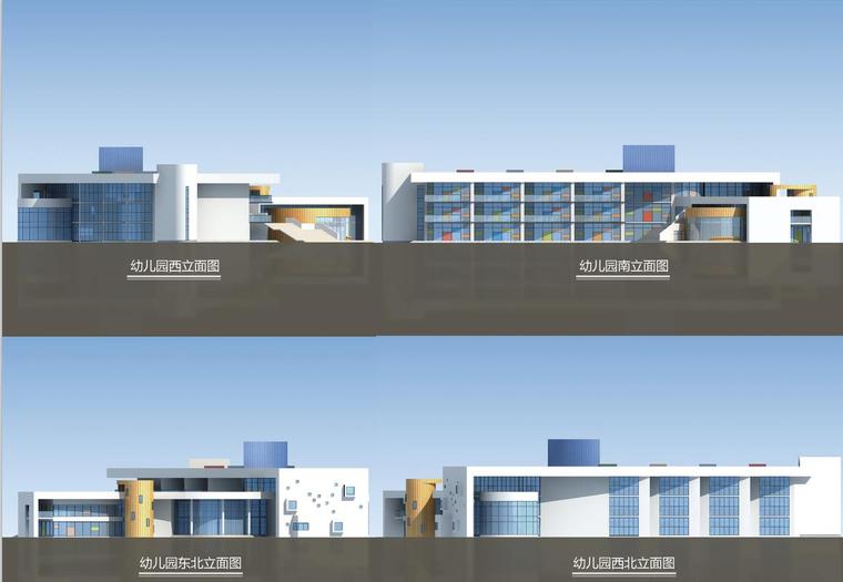 [四川]12班單元式幼兒園建築方案文本pdf