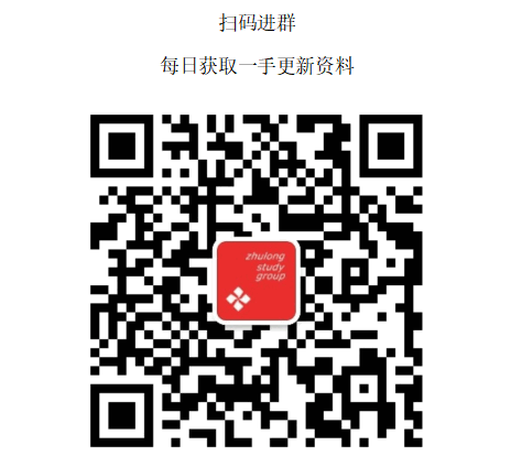 [名企]工程施工安全专业工程巡查总结2019-[国企]公建工程精益建造实施指引2020 123P_1