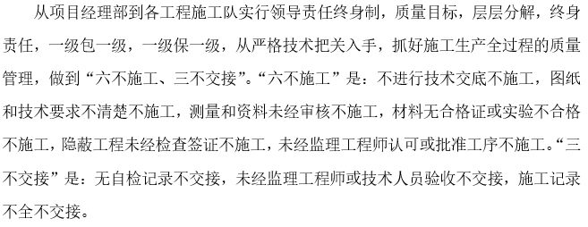 景观拱桥方案比选资料下载-城市景观系杆拱桥工程施工方案