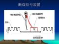 制粉系统概述 28页