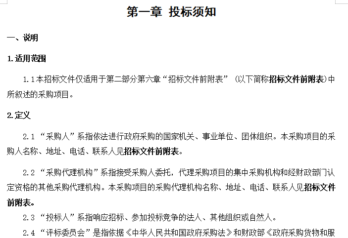 计算机教室施工图资料下载-弱电设备计算机教室、LED屏及灯光音响系统