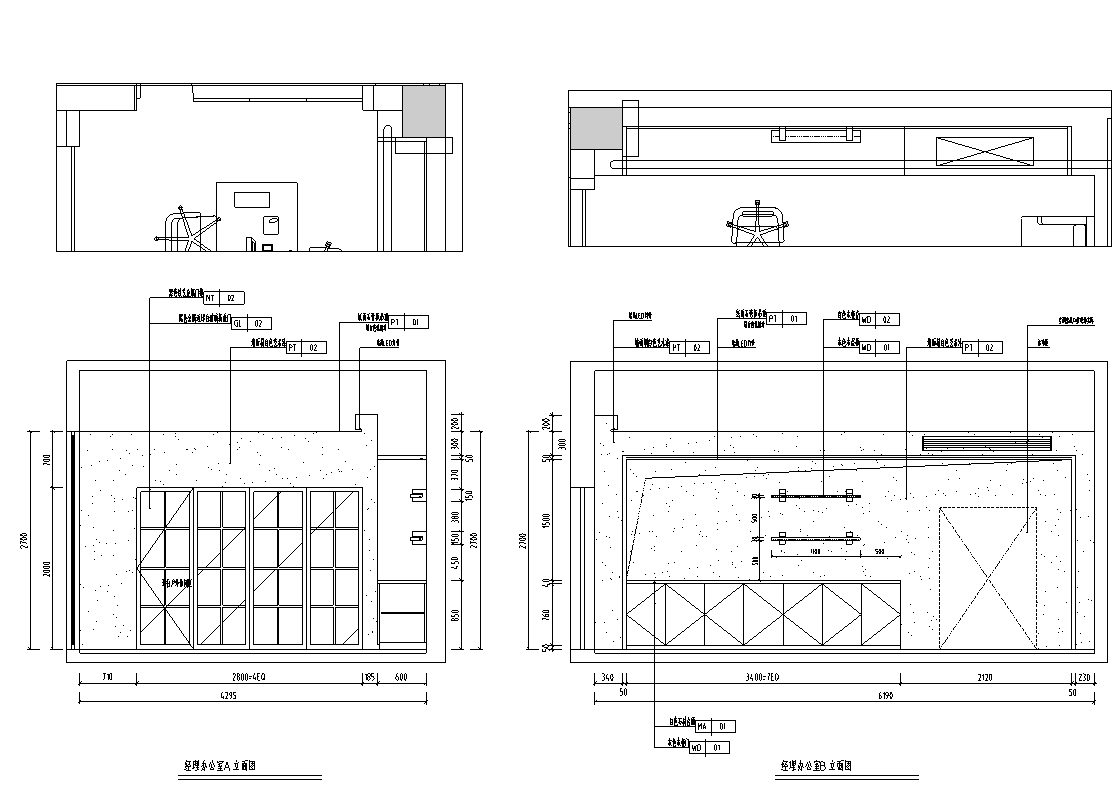 经理办公室立面图png
