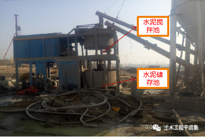 什么是三轴搅拌桩？三轴搅拌桩施工工艺介绍_5