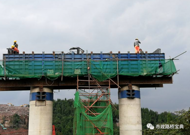 盖梁及桥台施工方案资料下载-盖梁首件工程施工方案