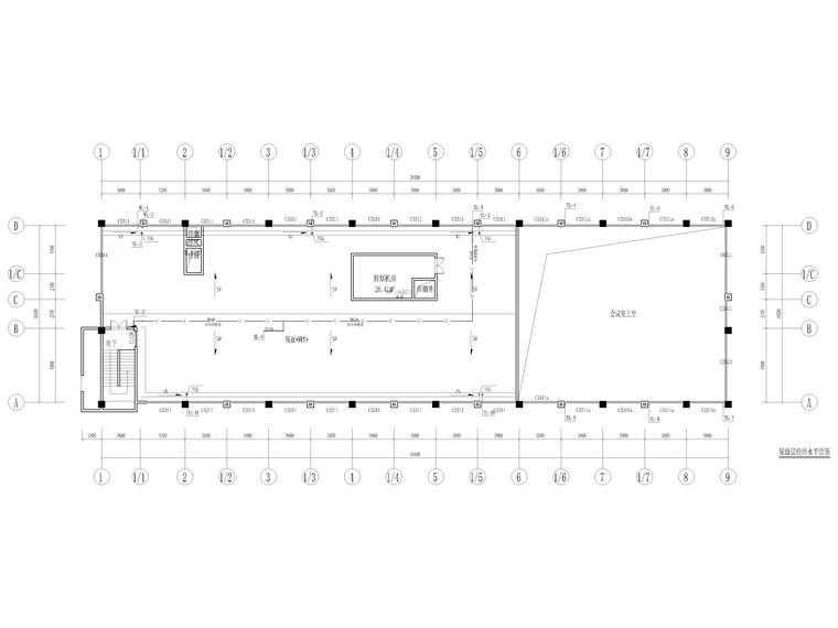 屋面层给排水平面图.jpg