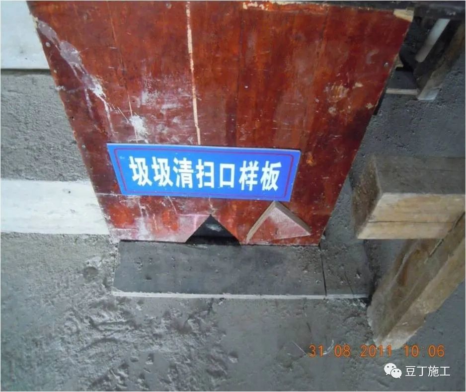 存在问题:模板切割未留清扫口 产生原因:建筑工人未按要求切割模板.