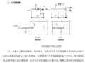 住宅商业及公建配套用房施工组织设计2017年