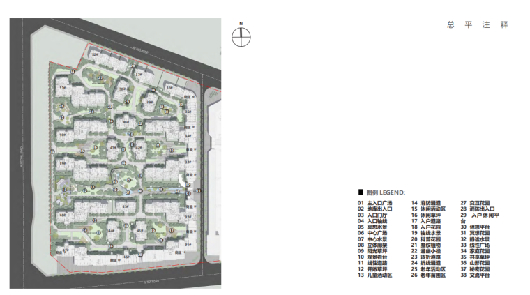 [成都]自然环境+未来科技住宅景观方案2019-image.png