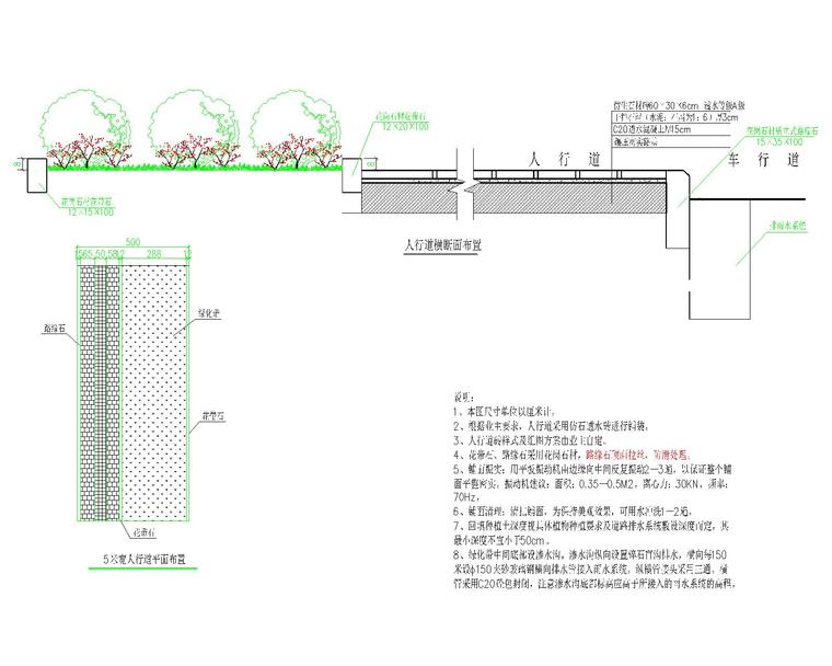 双向二车道工业园区道路施工图含工程量清单