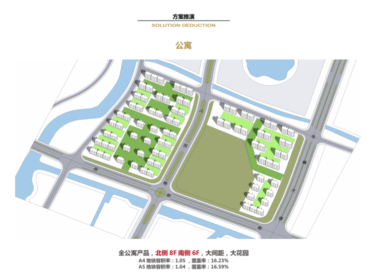 [浙江]平地别墅小区规划与建筑设计方案2020_5