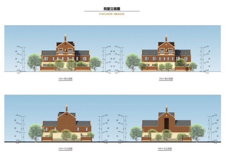[浙江]平地别墅小区规划与建筑设计方案2020_19
