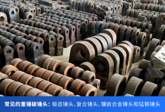 这四种常见的锤头你知道几种？-建筑施工动态-筑龙建筑施工论坛