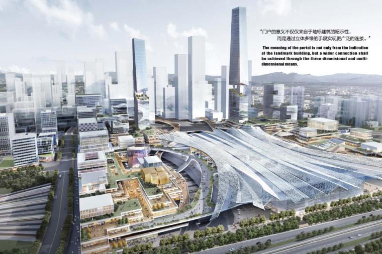 城市规划设计模板pdf资料下载-[深圳]TOD高铁站城市规划设计文本 PDF2018