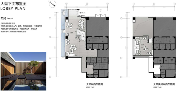 [浙江]亚朵酒店室内概念设计+效果图PDF+JPG_2