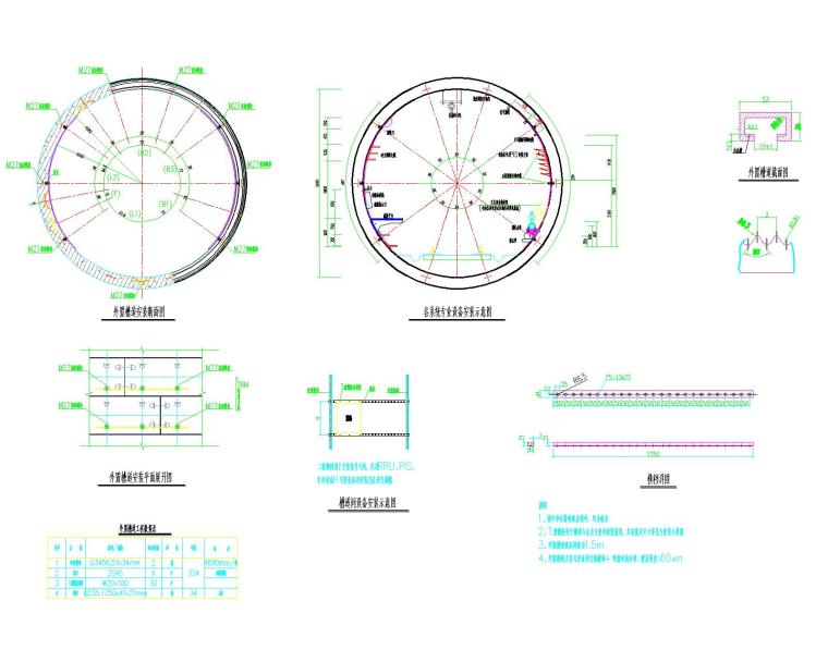 交通道设计资料下载-轨道交通站后工程外置槽道结构施工图