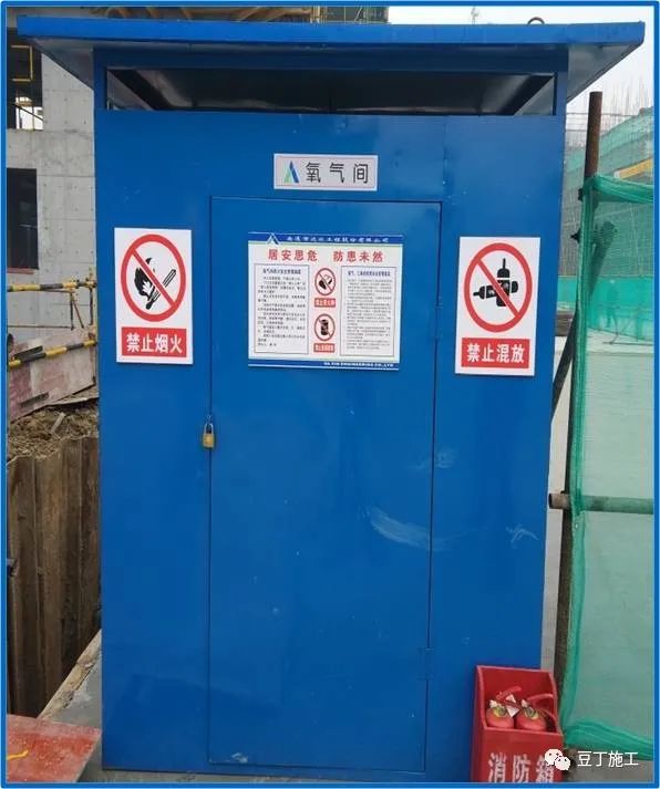 07 危险物品仓库