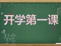超哥一注