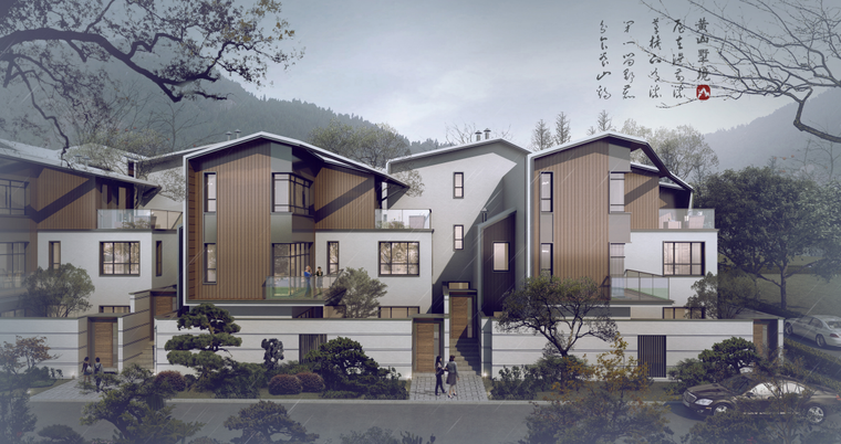 [安徽]生态休闲社区-山地别墅小区方案2020-居住建筑-筑龙建筑设计