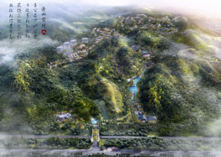 山地别墅区模型资料下载-[安徽]生态休闲社区-山地别墅小区方案2020