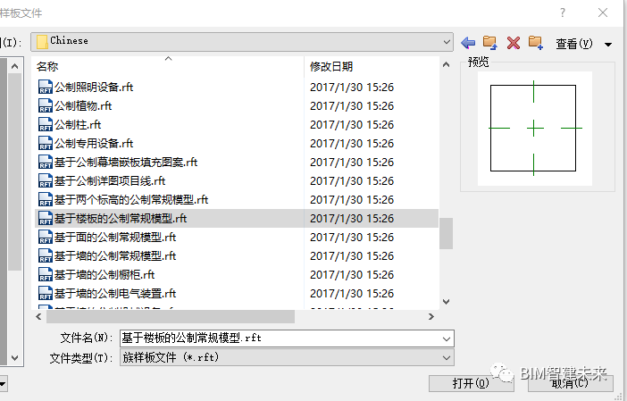 su模型参数资料下载-BIM正向设计中，参数化集水坑制作