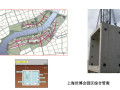 《城市综合管廊工程技术规范》规范解读-49P