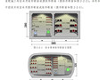 福建省城市综合管廊建设指南Word-38P