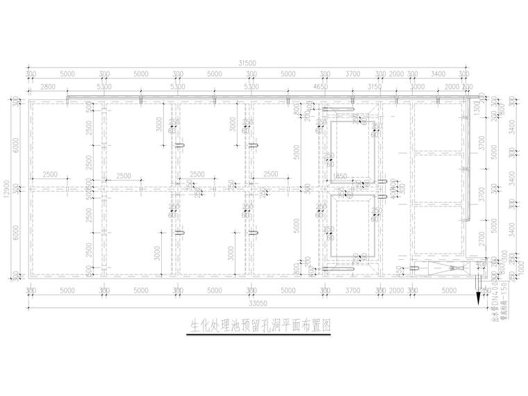 生化处理池预留孔洞平面布置图.jpg