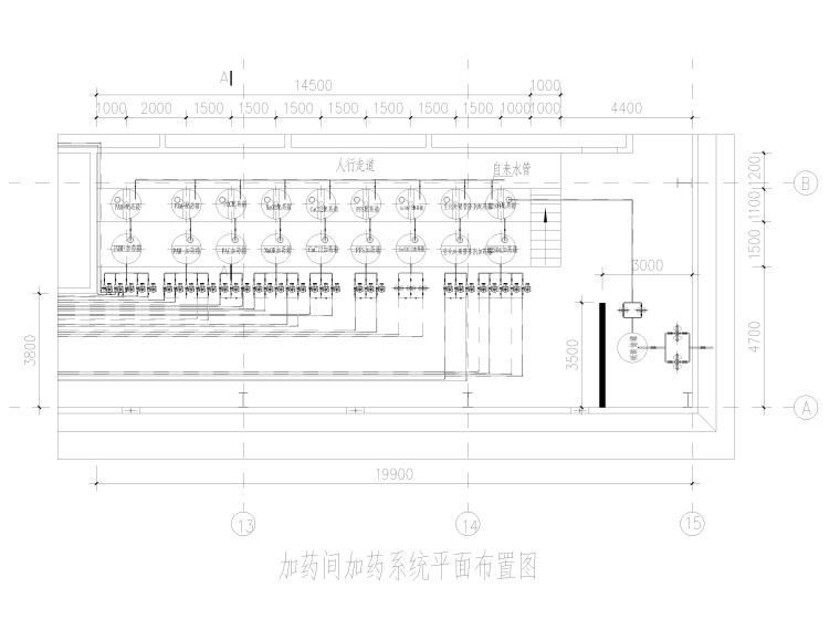 加药间加药系统平面布置图.jpg