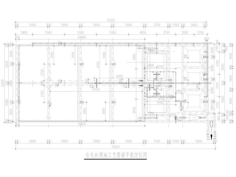 生化处理池工艺管道平面定位图.jpg
