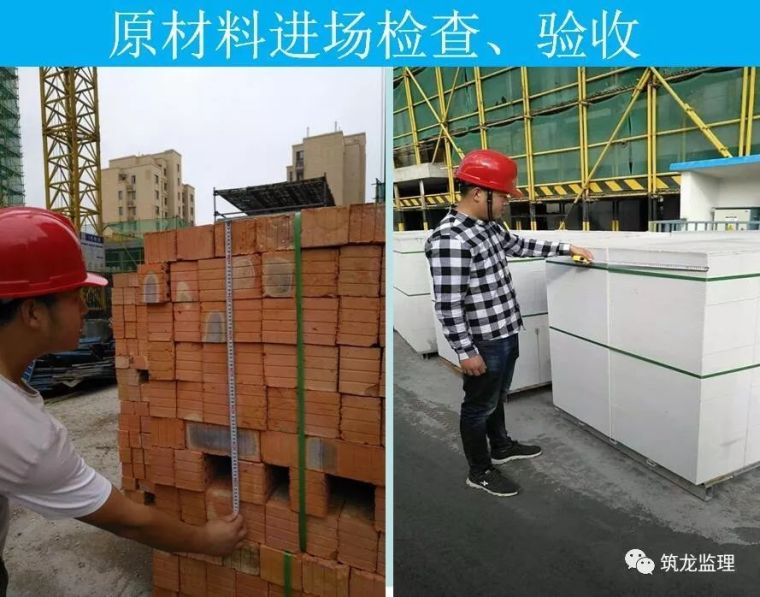 防火墙建筑图集资料下载-高层建筑消防验收常见问题汇总及注意事项