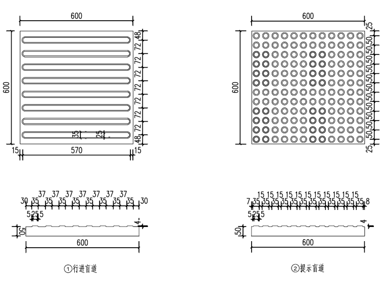 4号路b标路面施工招标图