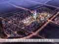[北京]昌平智慧城市规划设计文本 PDF2018