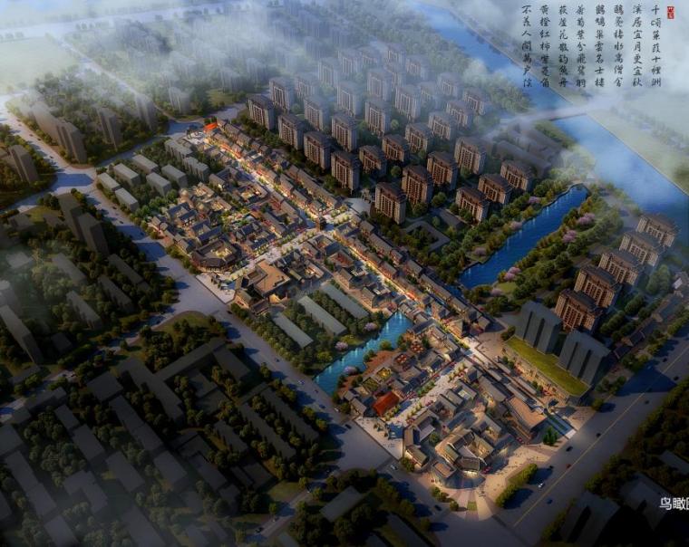 中式旅游规划设计文本资料下载-[安徽]中式旅游商业街规划设计文本PDF2018