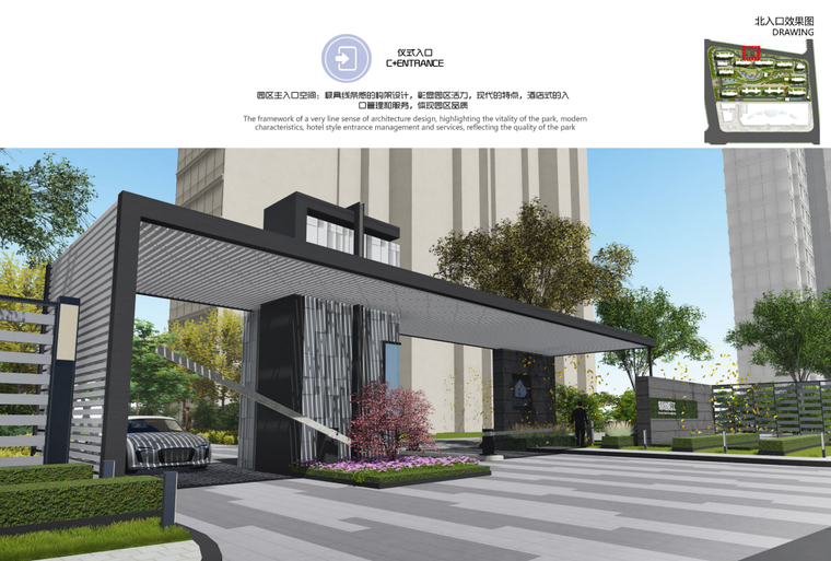 现代简约新加坡式住宅景观概念方案设计2019-居住区景观-筑龙园林景观