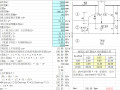 软弱下卧层验算表格Excel