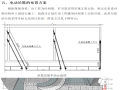 [深圳]综合性文化场馆金属屋面及幕墙分包工