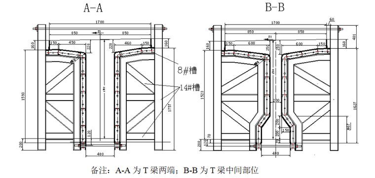 25mt梁模板安装示意图.png