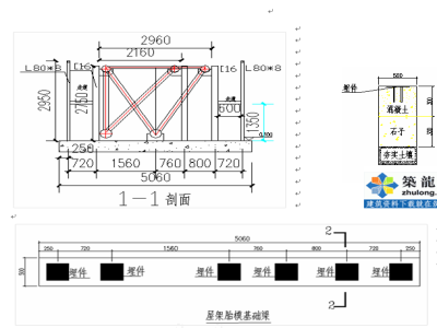 桁架式楼层板施工方案资料下载-管桁架厂房屋面施工方案