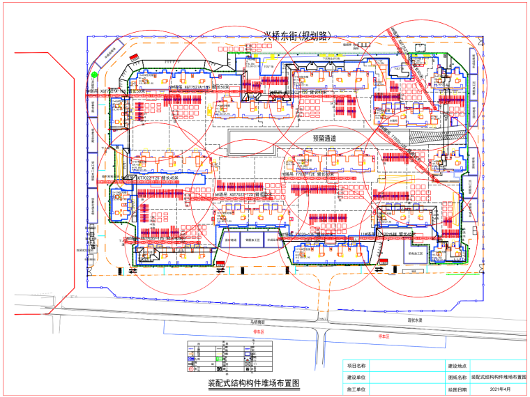 预制构件堆场及塔吊布置图.png