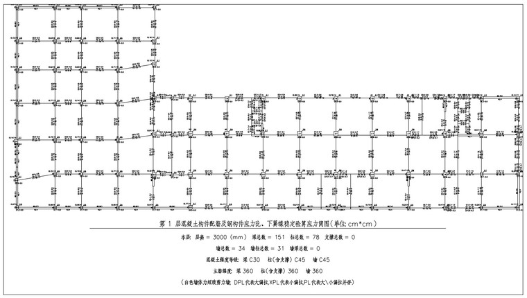 地下车库消火栓计算书资料下载-地下车库结构计算书整体抗浮验算PDF