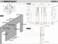 2020年深圳市装配式建筑项目案例及技术应用